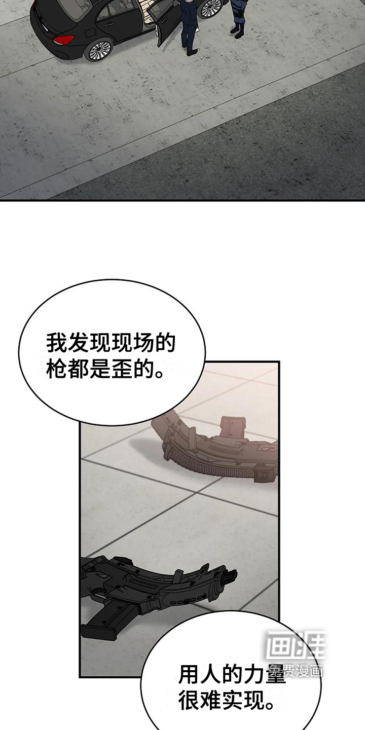 第11话6