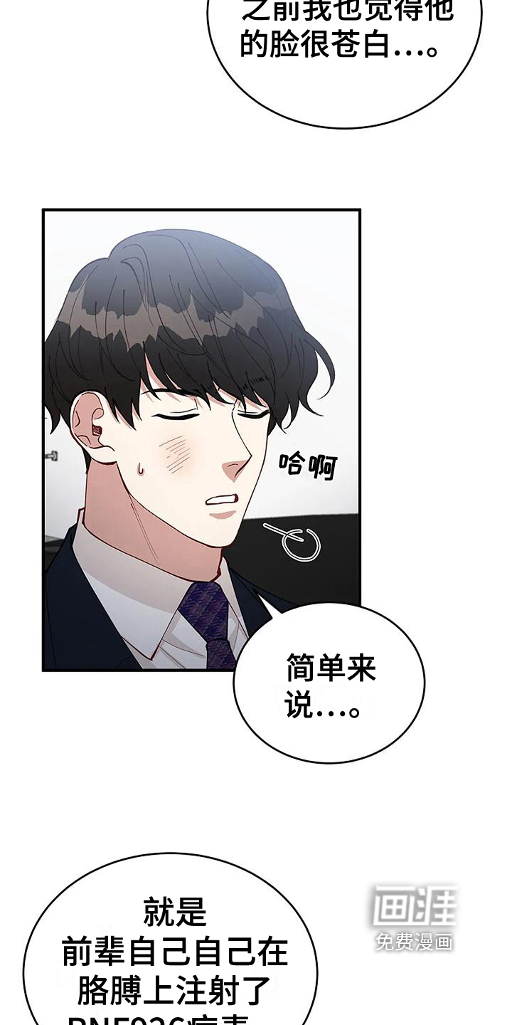 第11话9