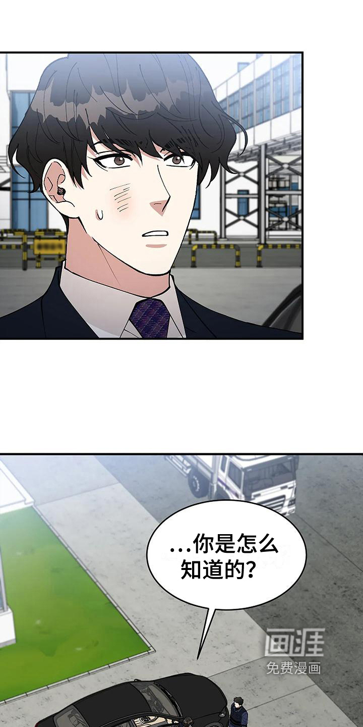 第11话5