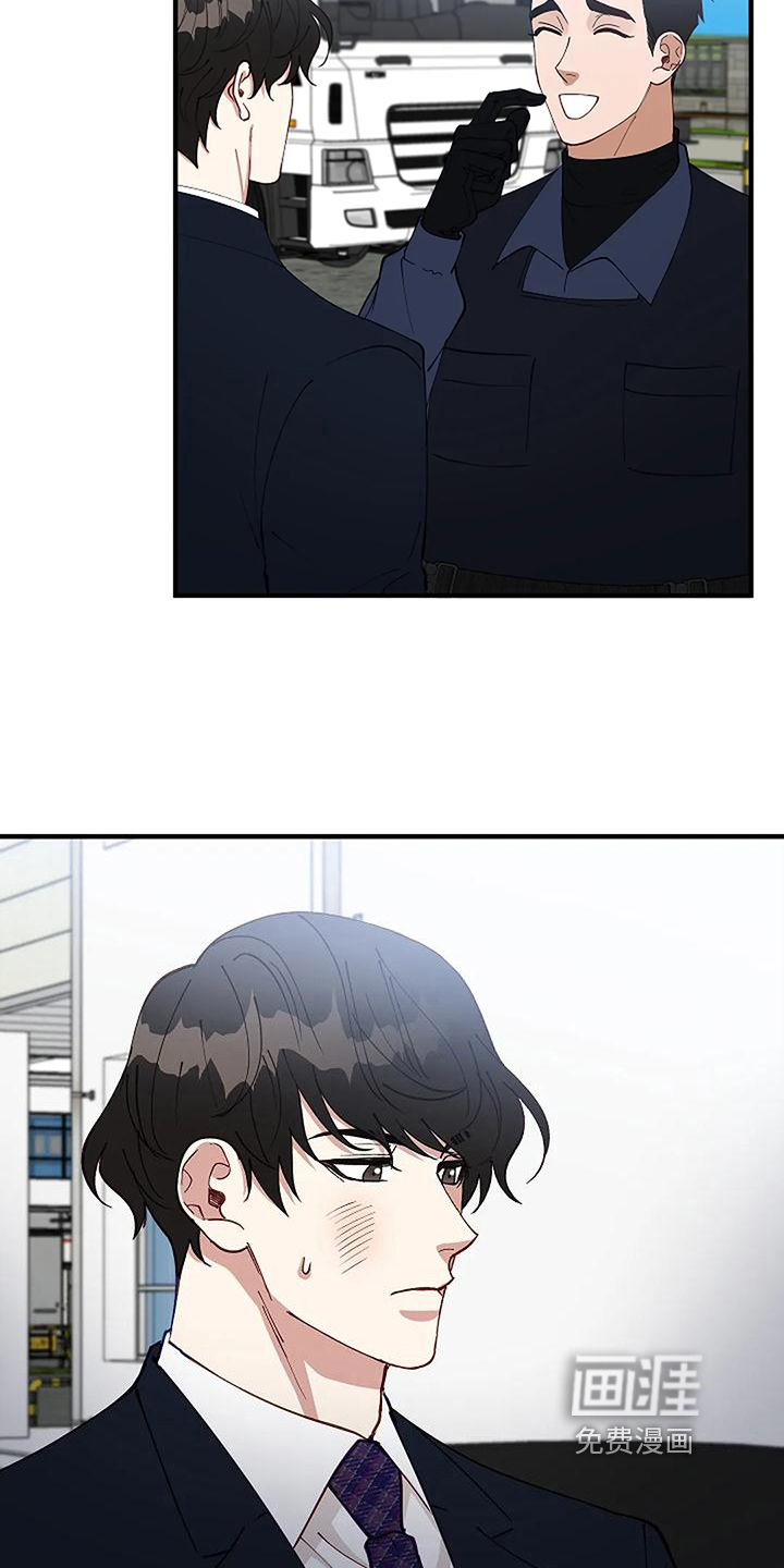 第11话16