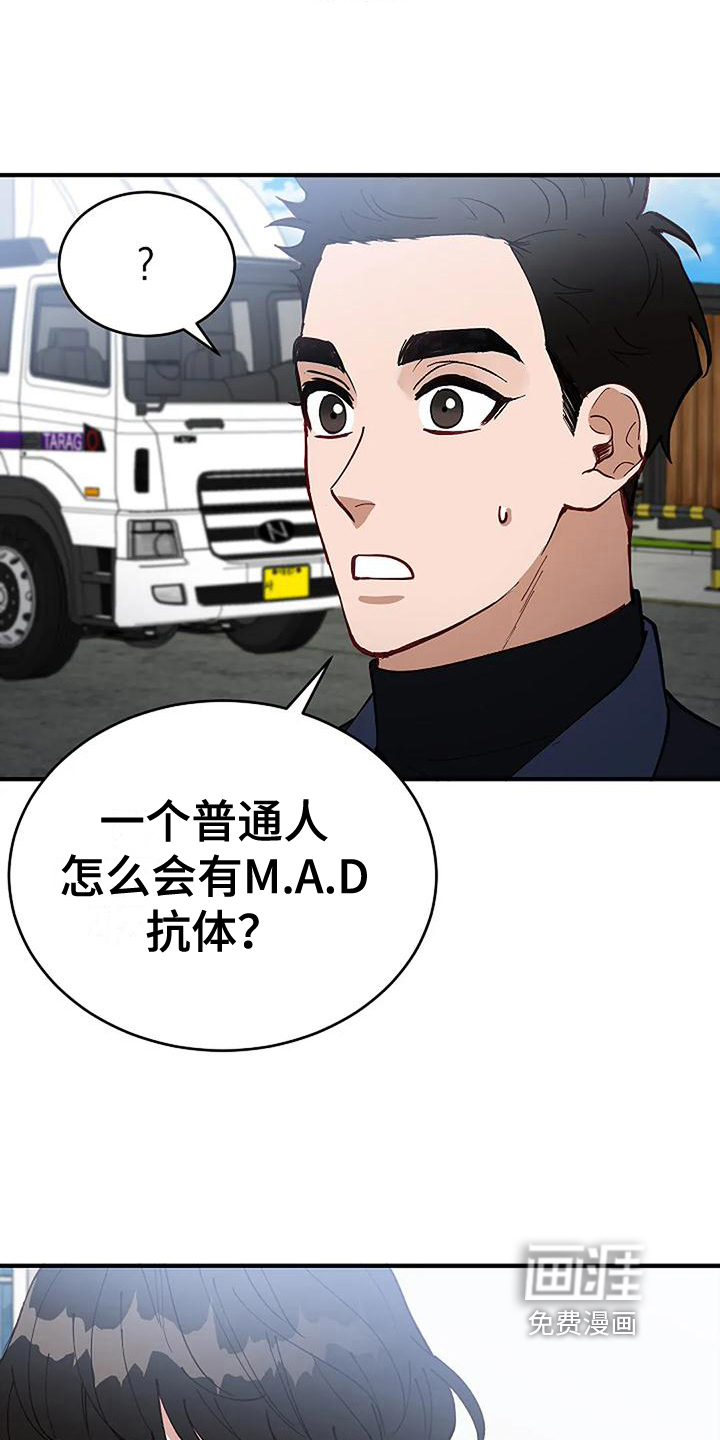 第11话11