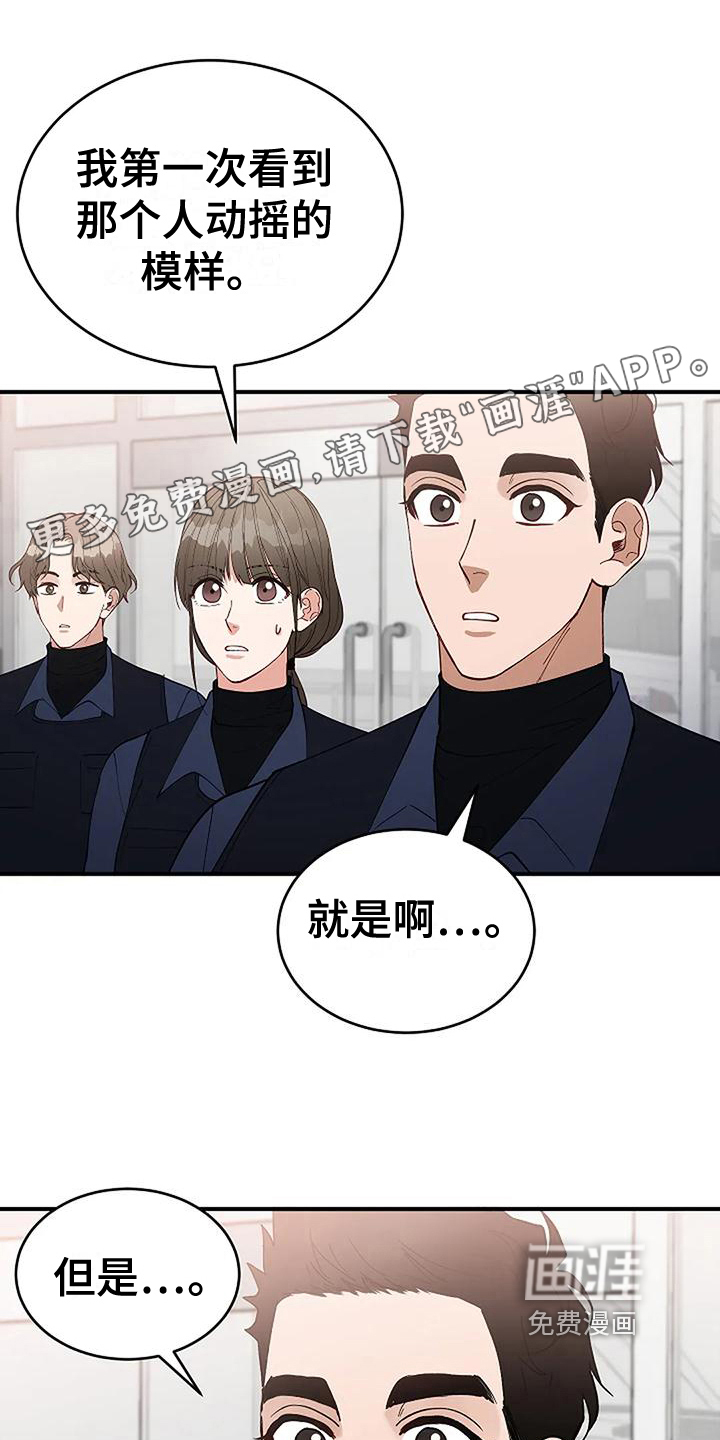 第11话0