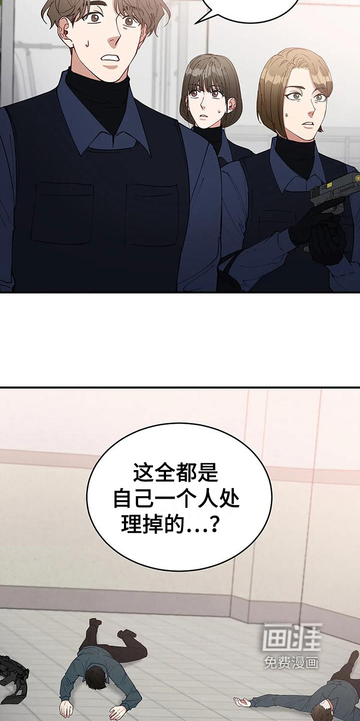 第10话14
