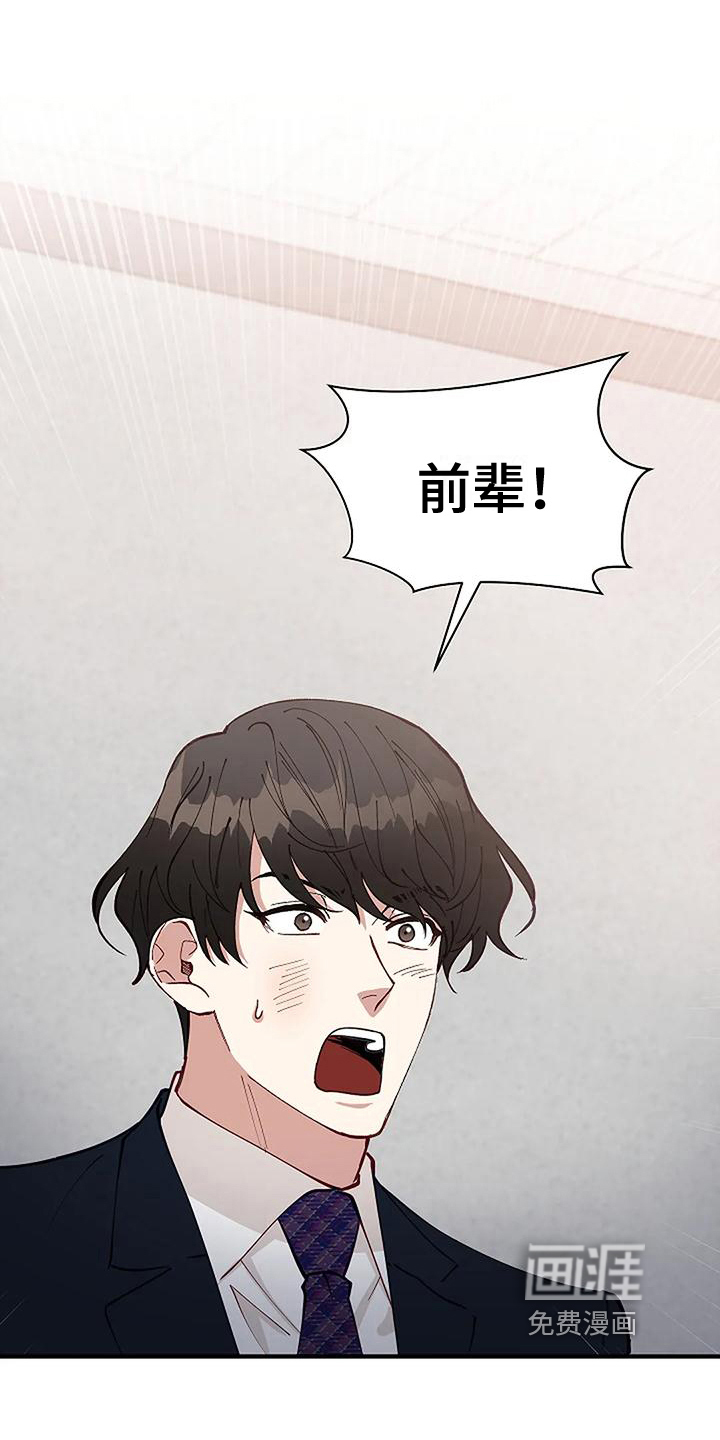 第10话6