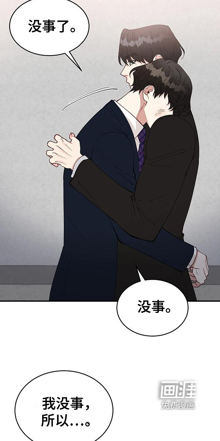 第10话10