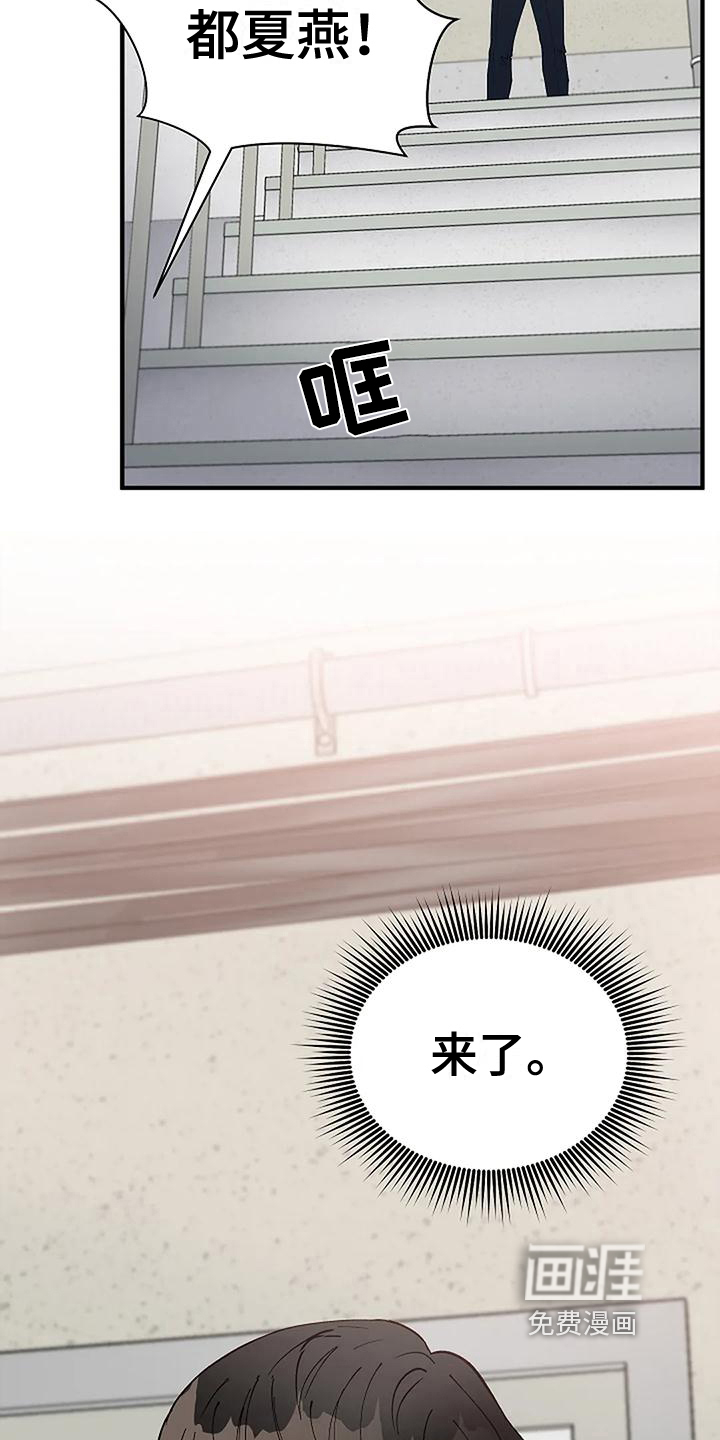 第10话3