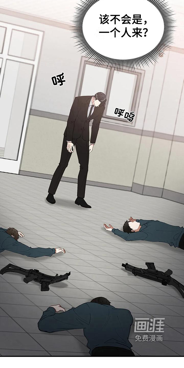 第10话5