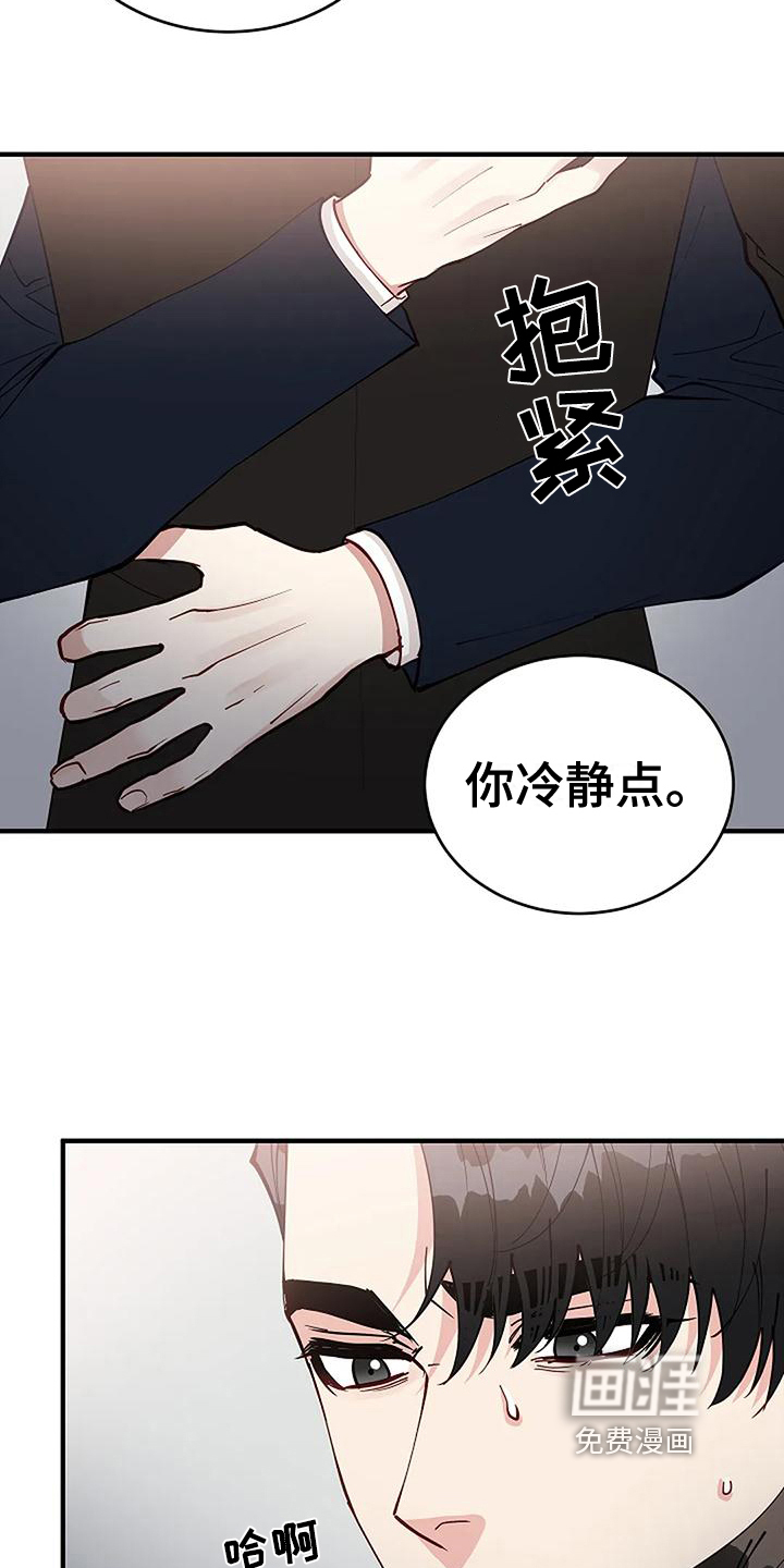 第10话11