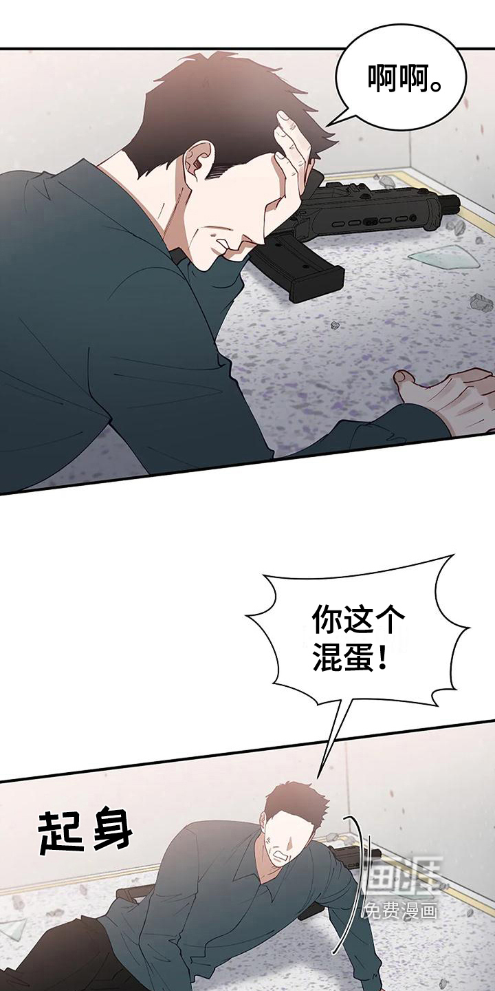 第9话17