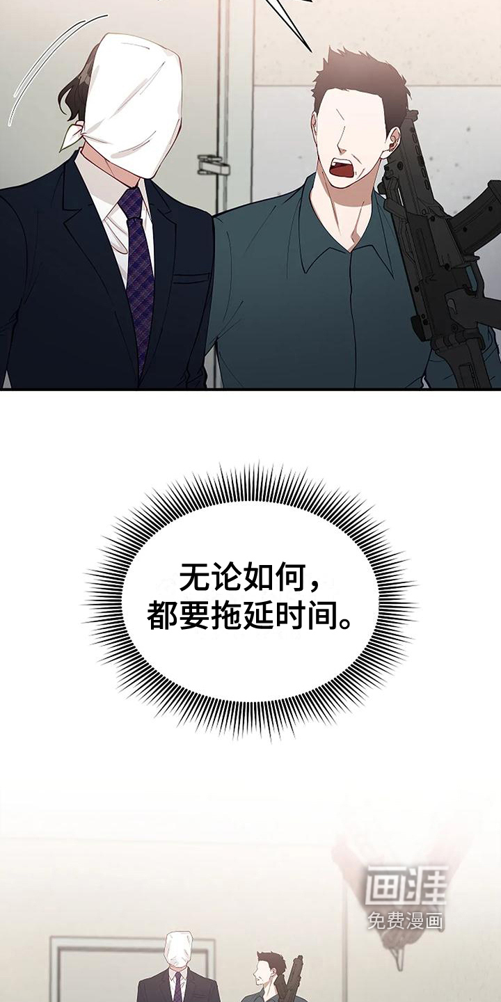 第9话11