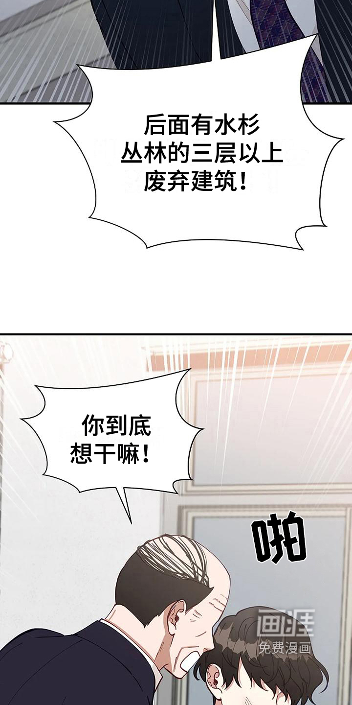 第9话3