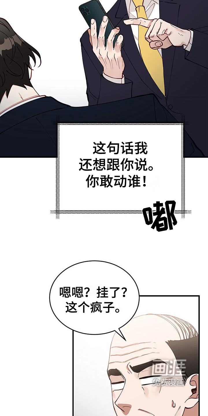 第9话5