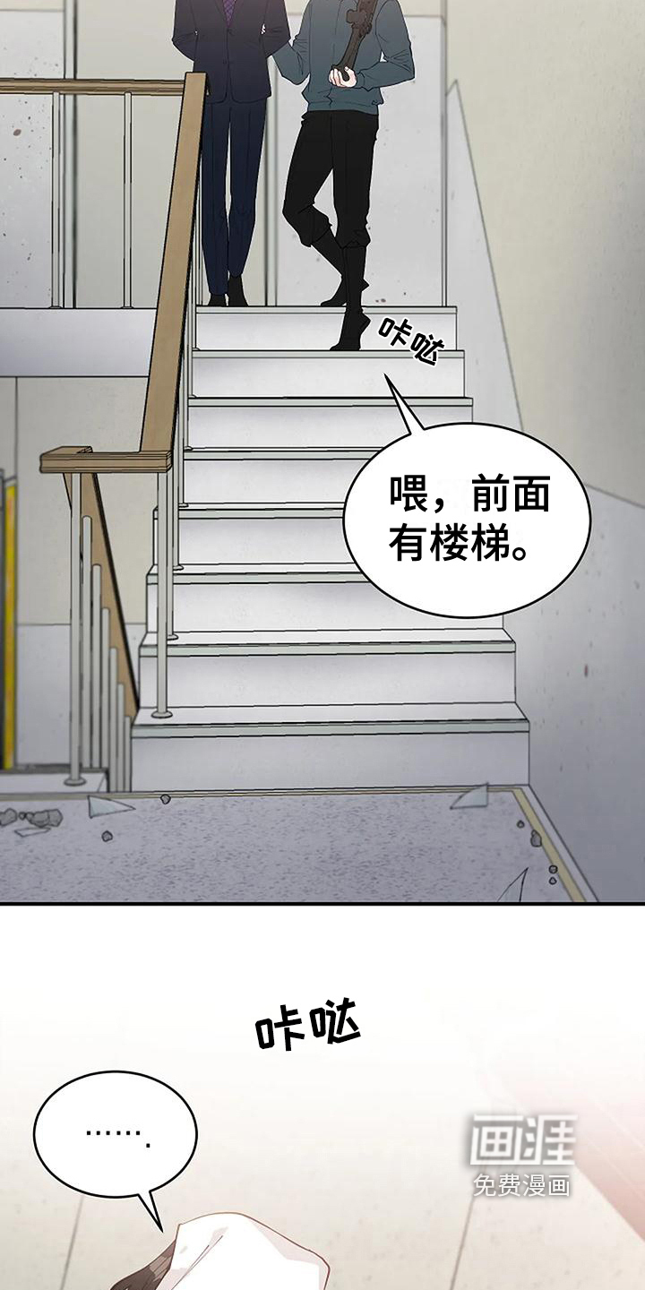 第9话12
