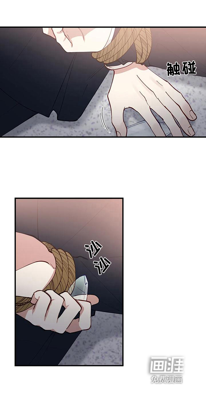 第9话16