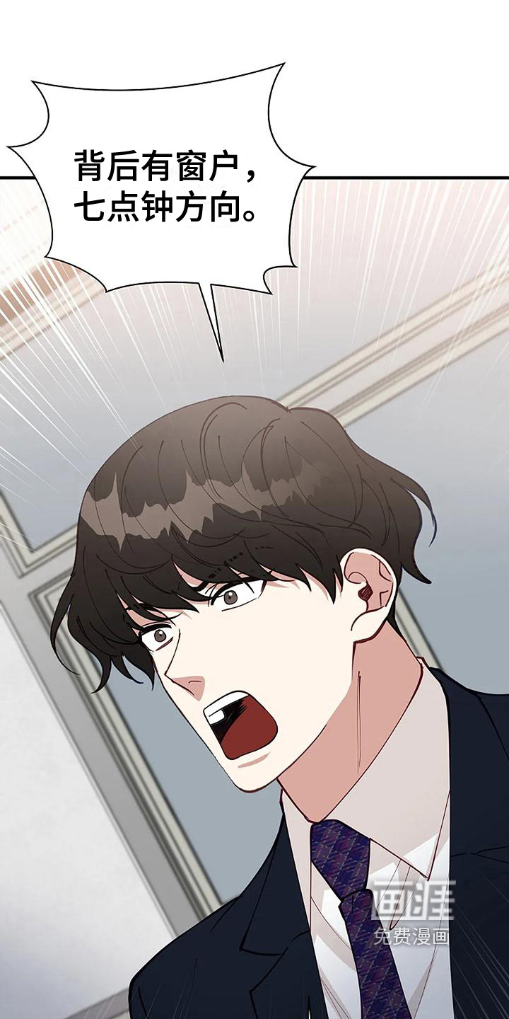 第9话2