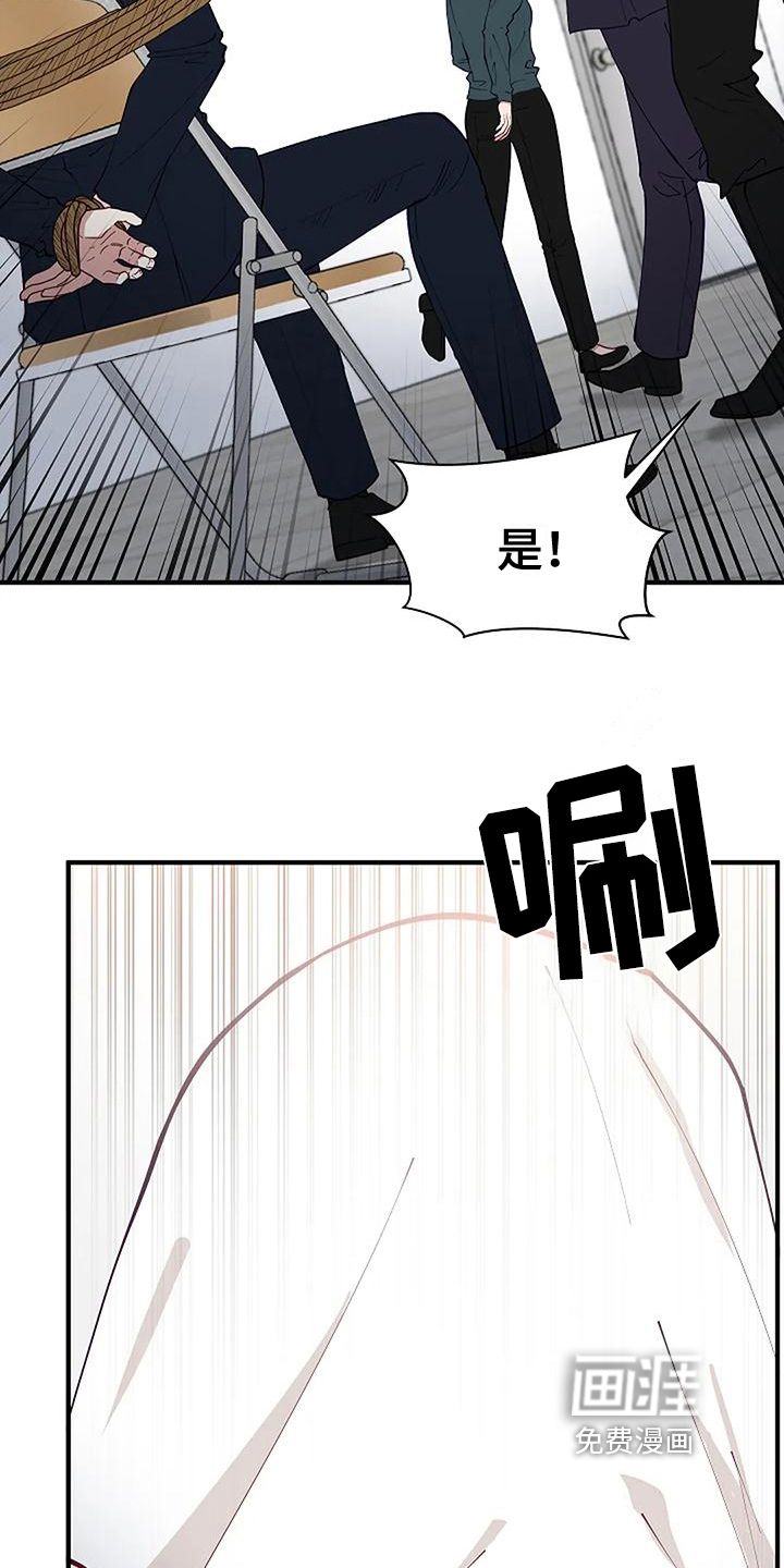 第9话7