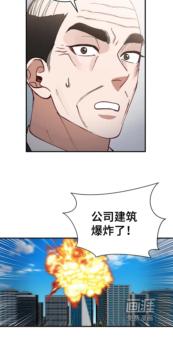 第9话1