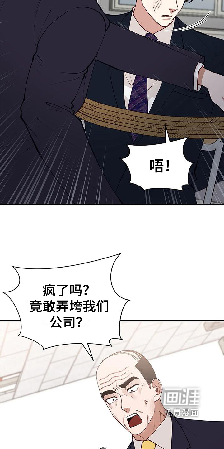 第9话4