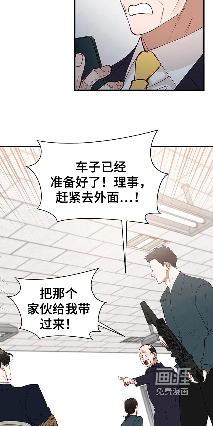 第9话6