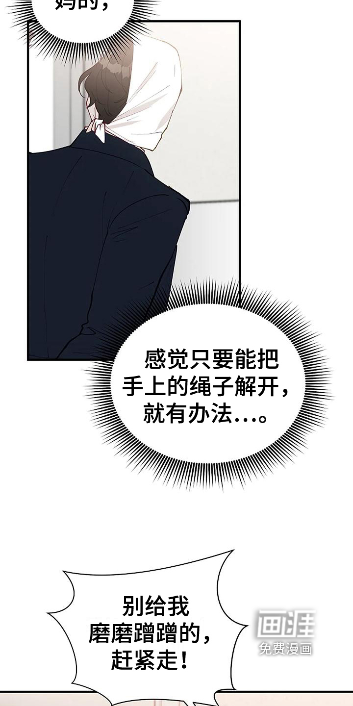 第9话10