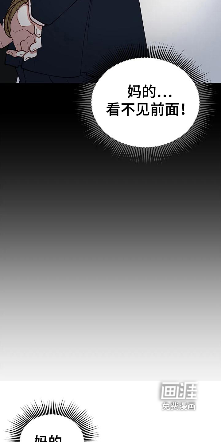 第9话9