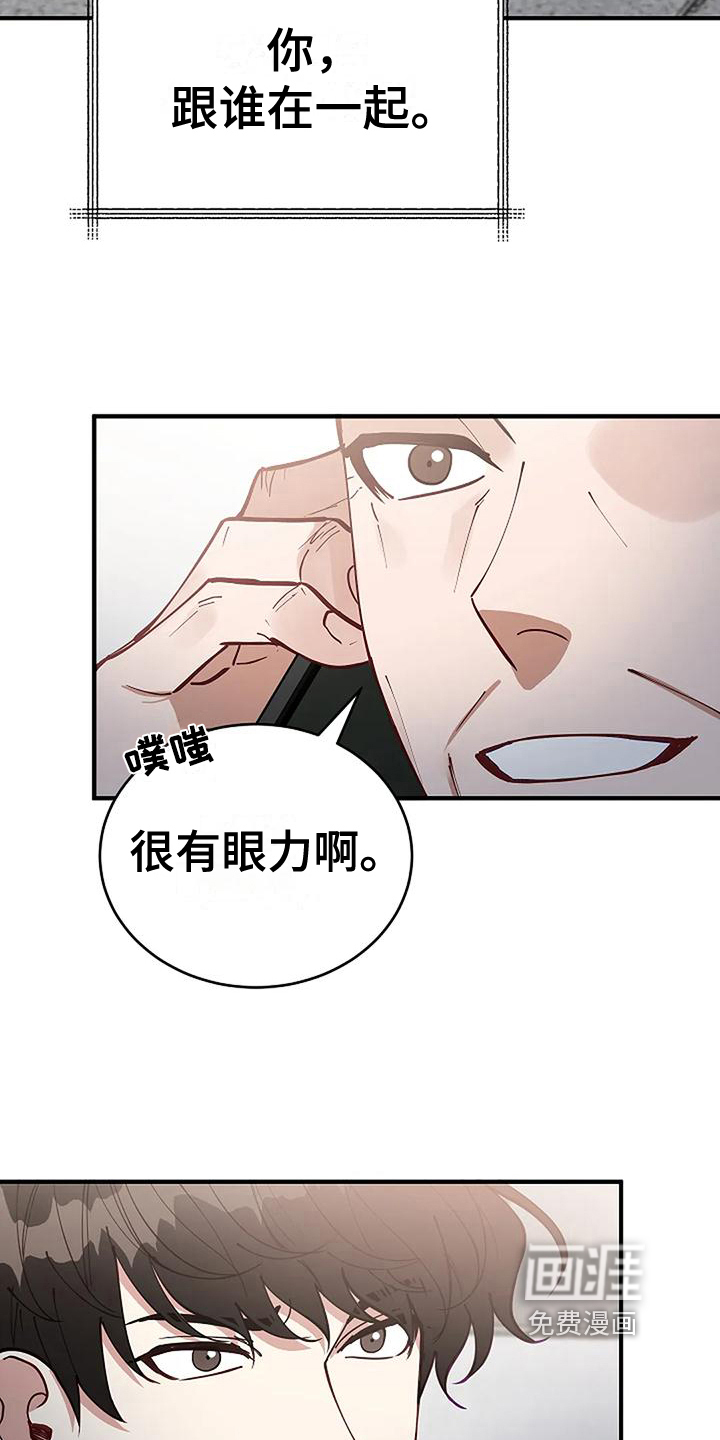 第8话6