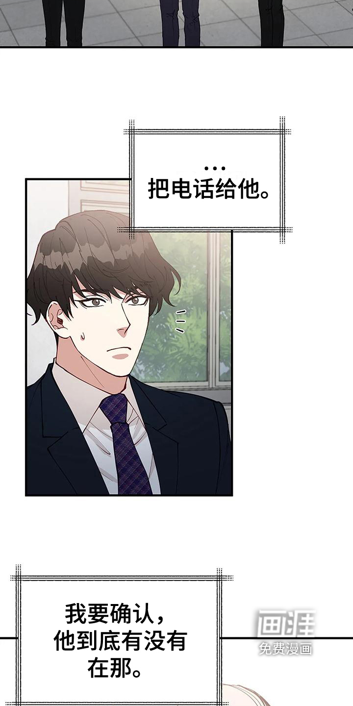 第8话9