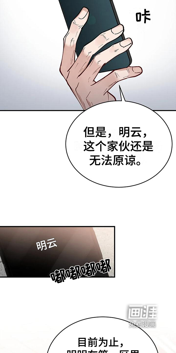 第8话1