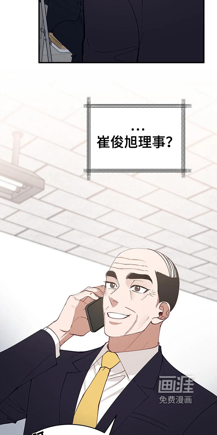 第8话4