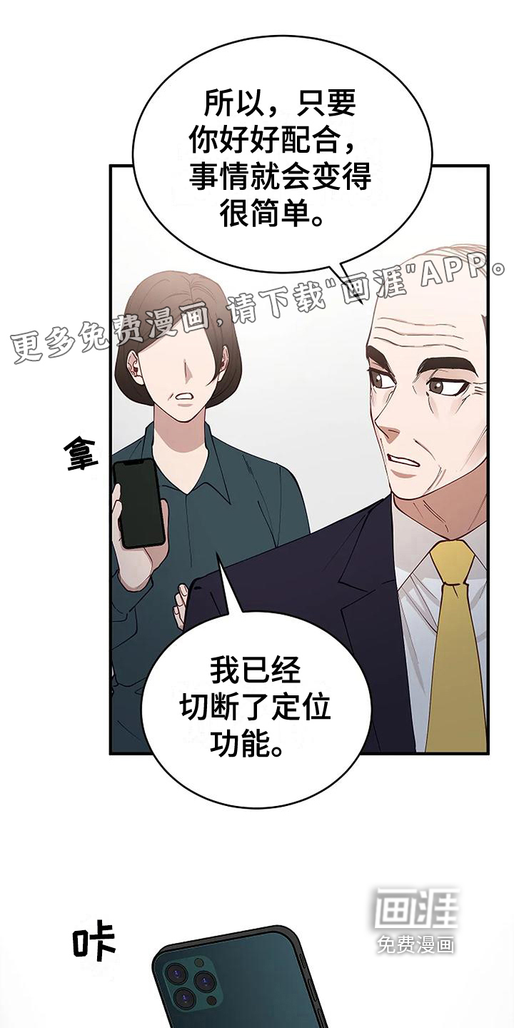 第8话0