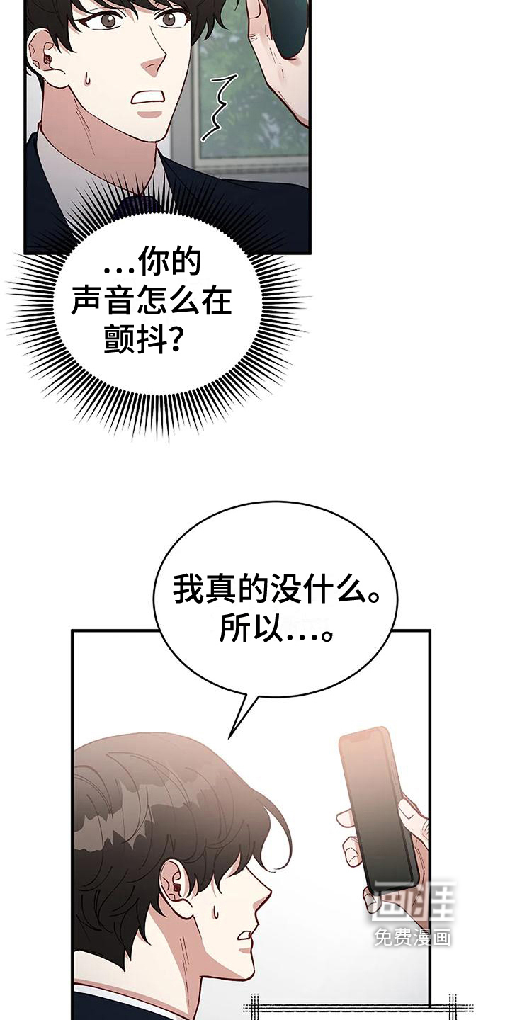 第8话11