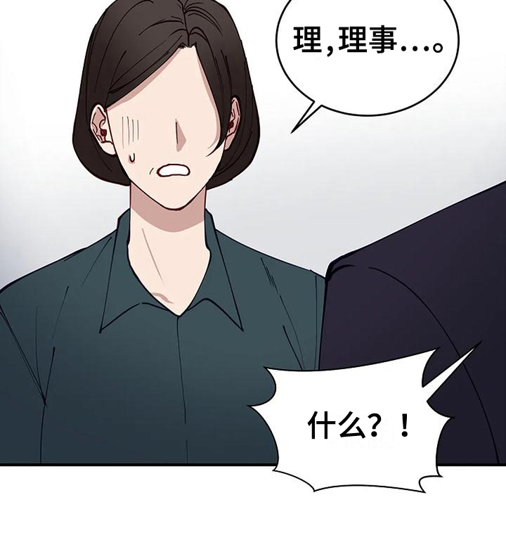 第8话20