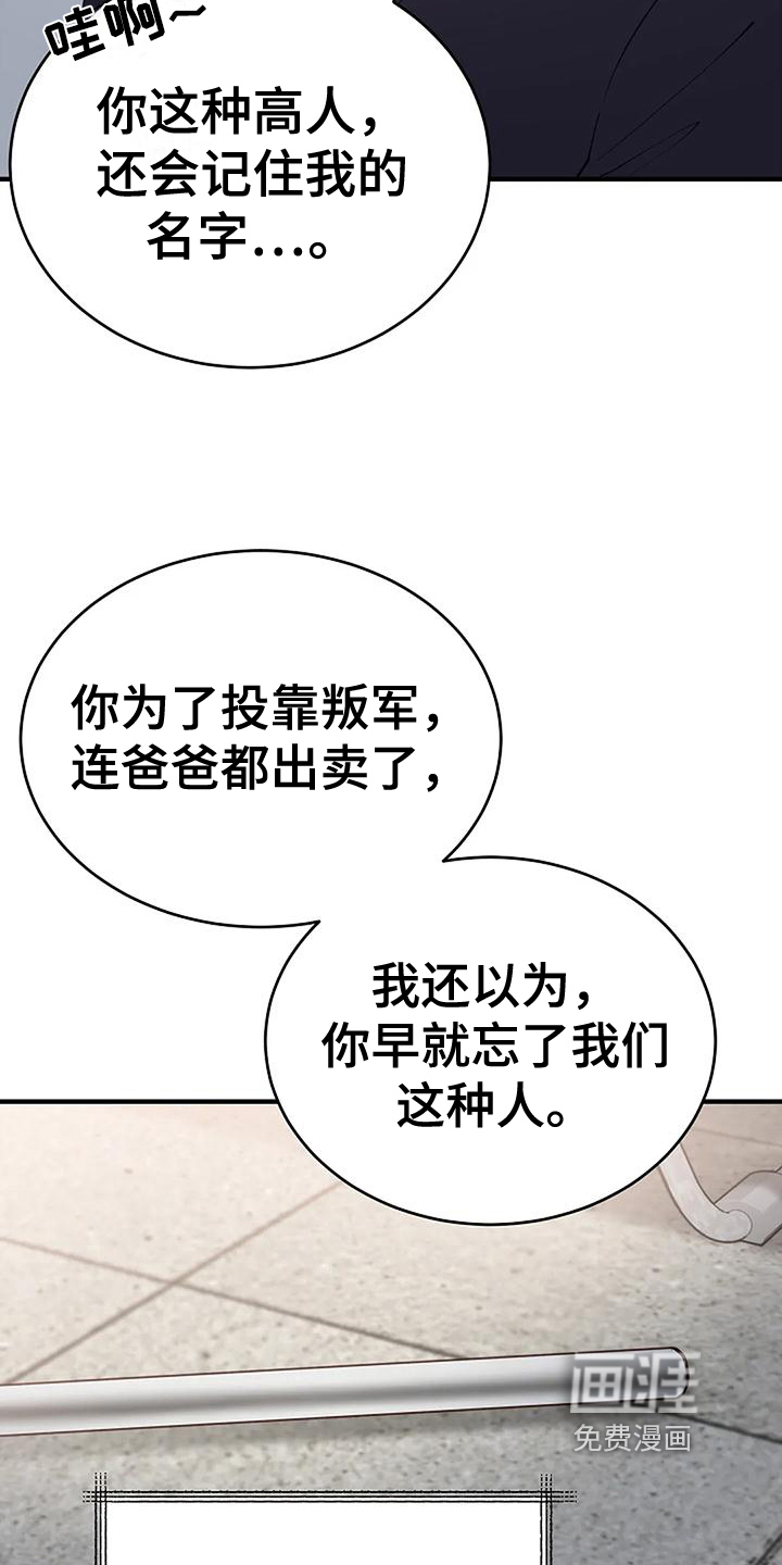 第8话5