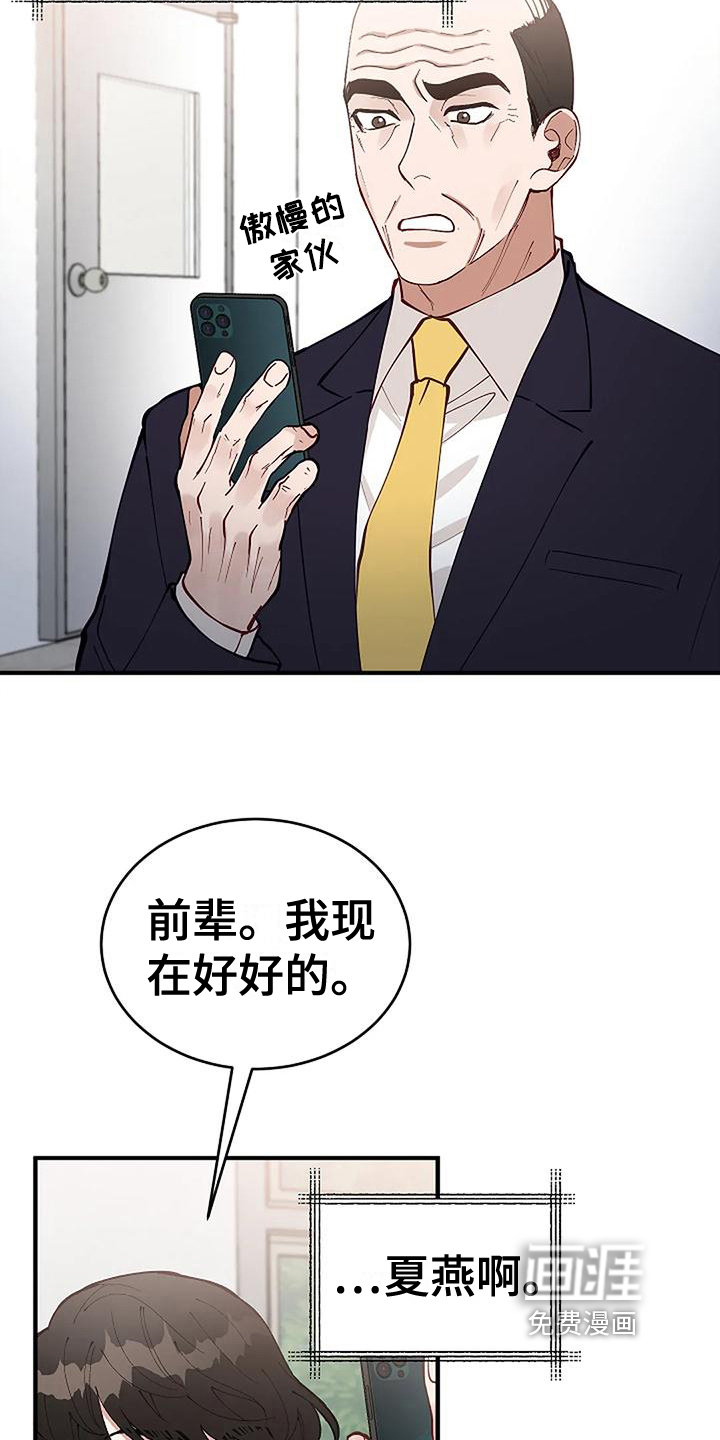 第8话10