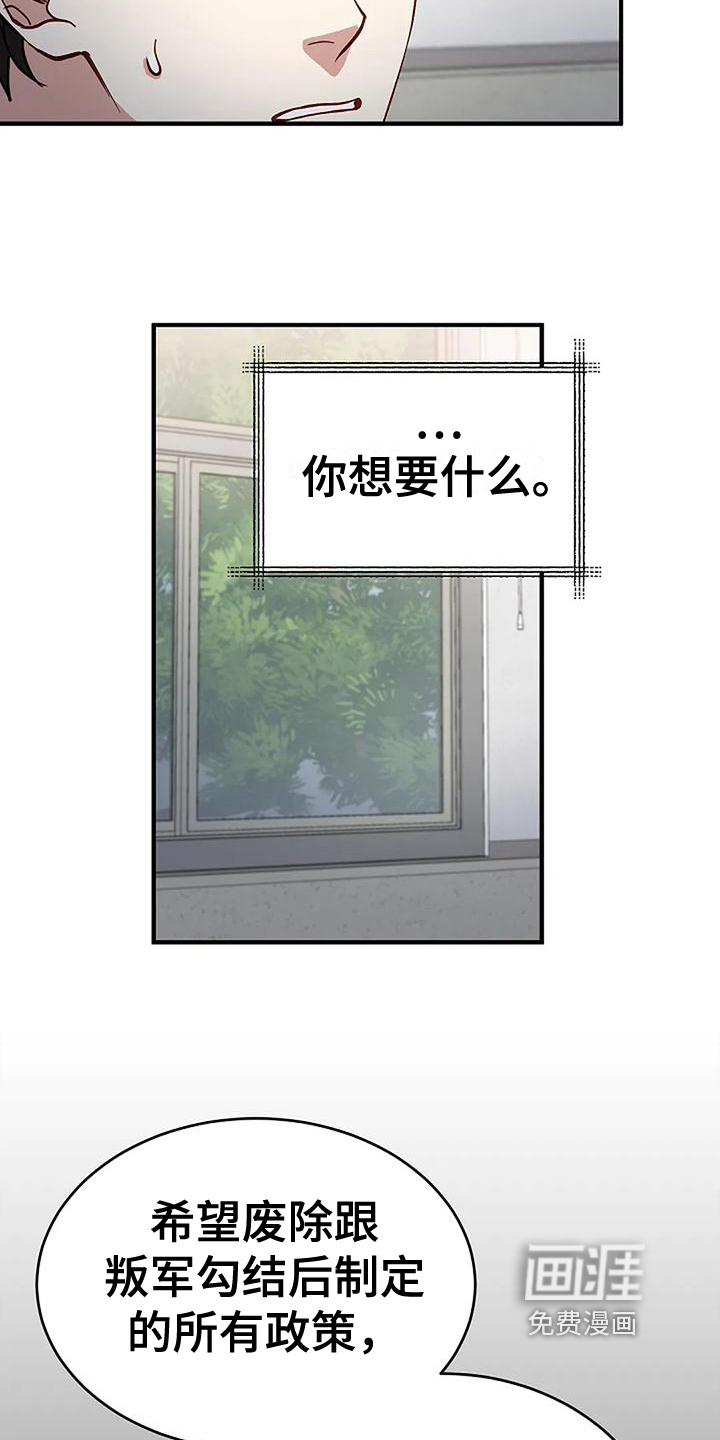 第8话7