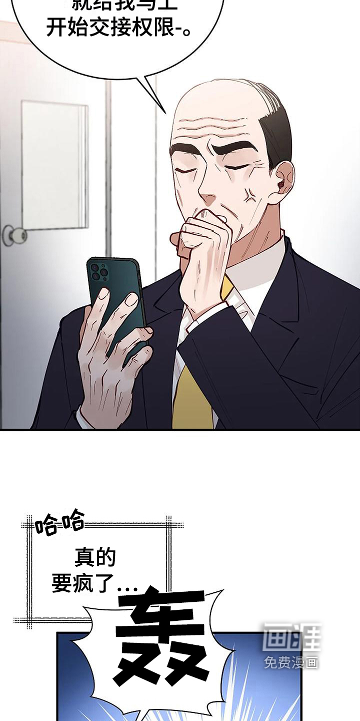 第8话14