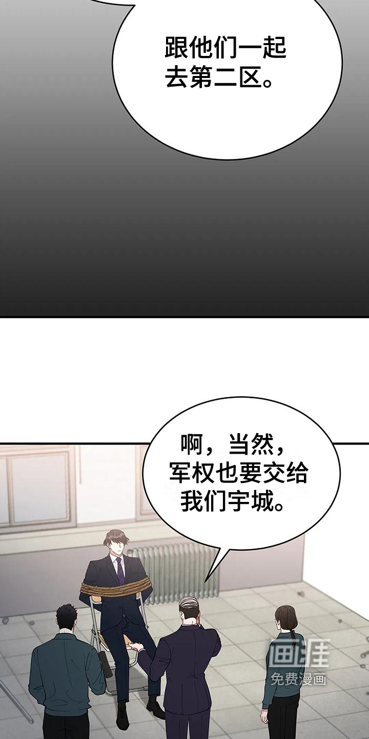 第8话8