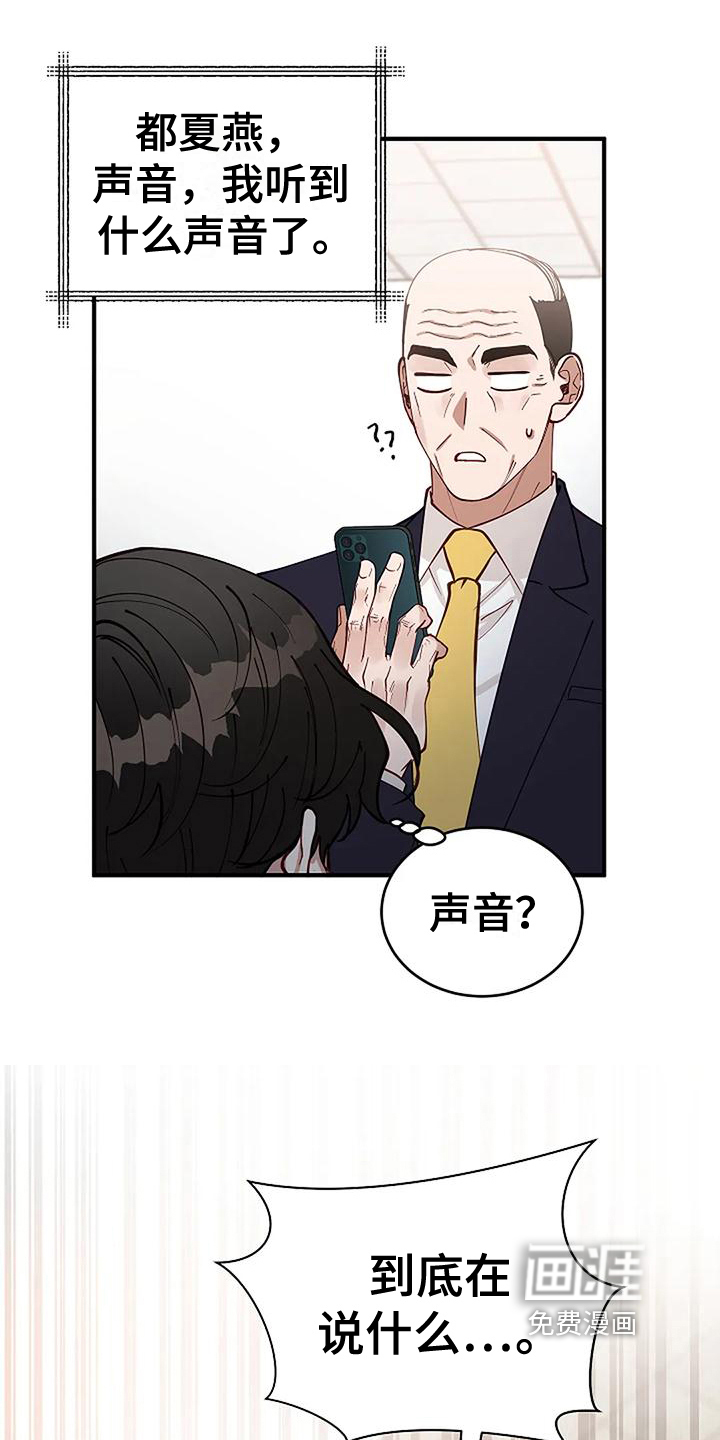 第8话16