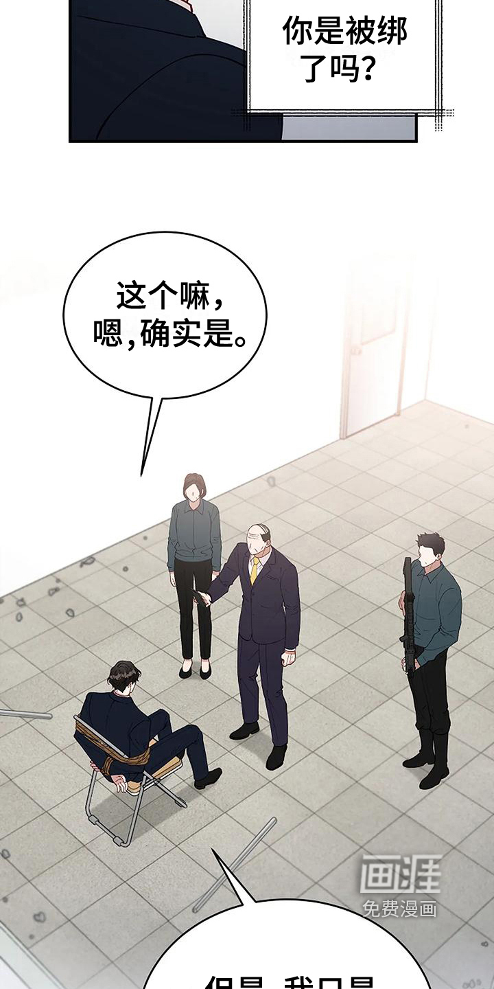 第8话12