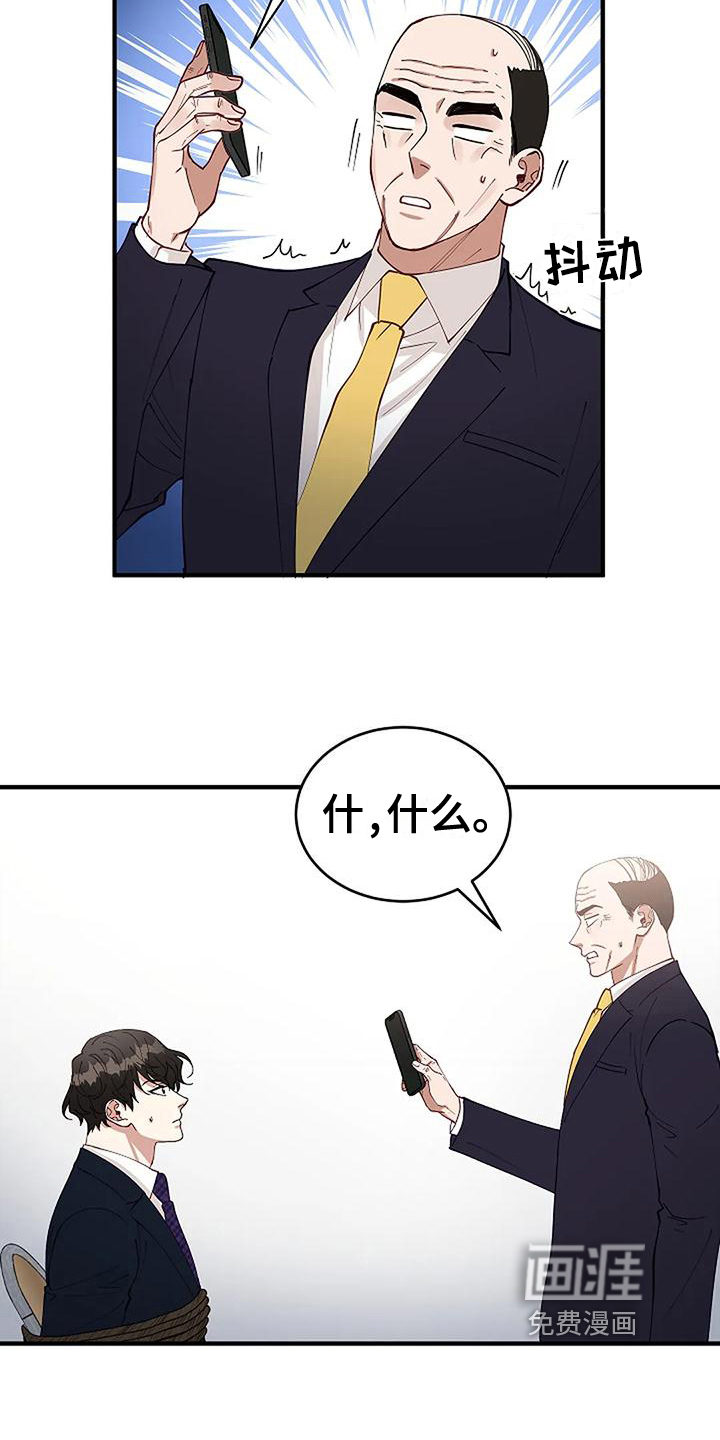 第8话15