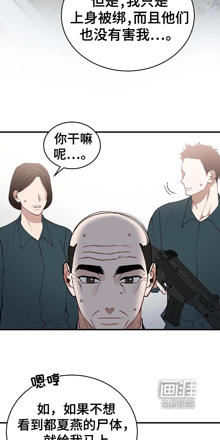 第8话13