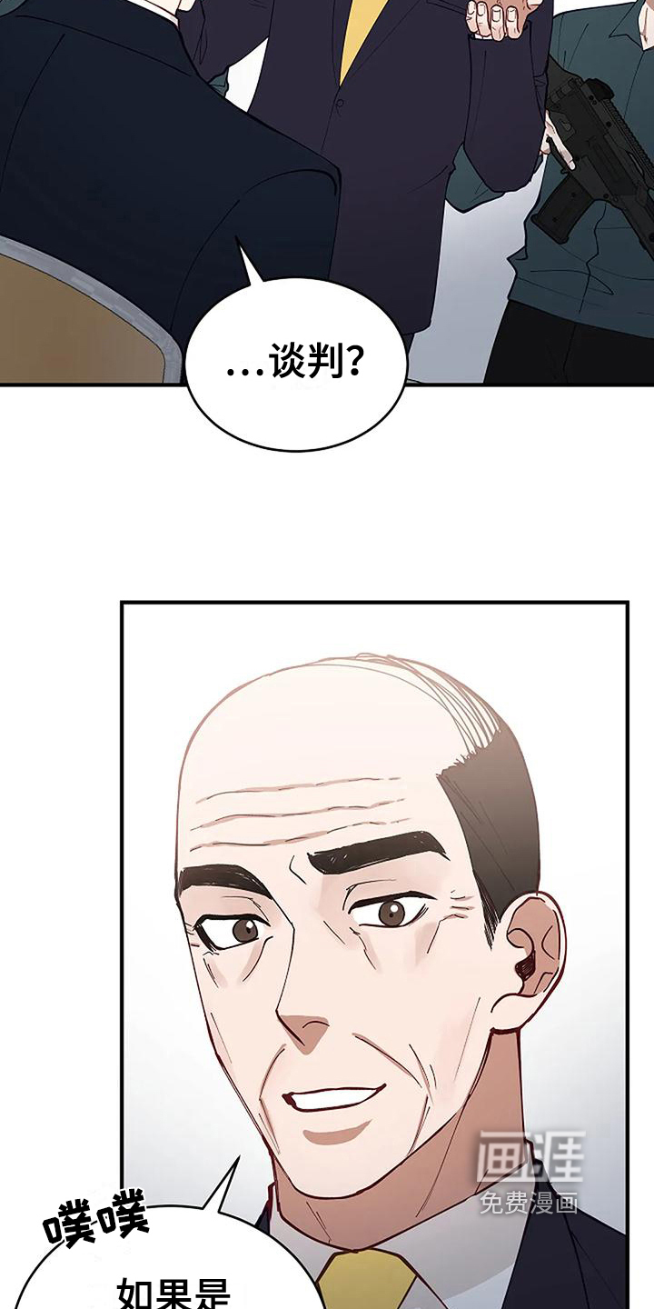 第7话9