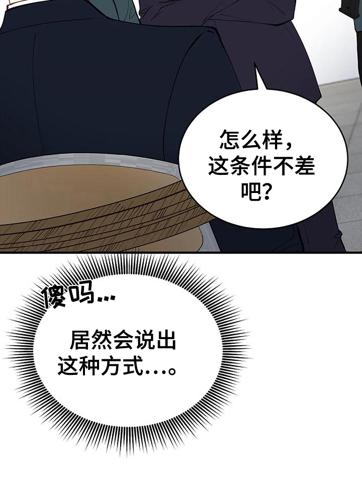 第7话19