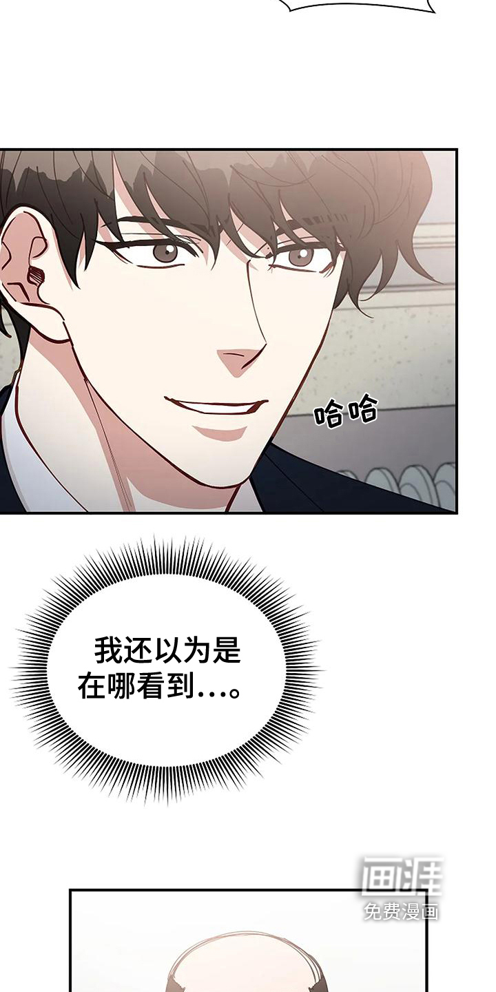 第7话13