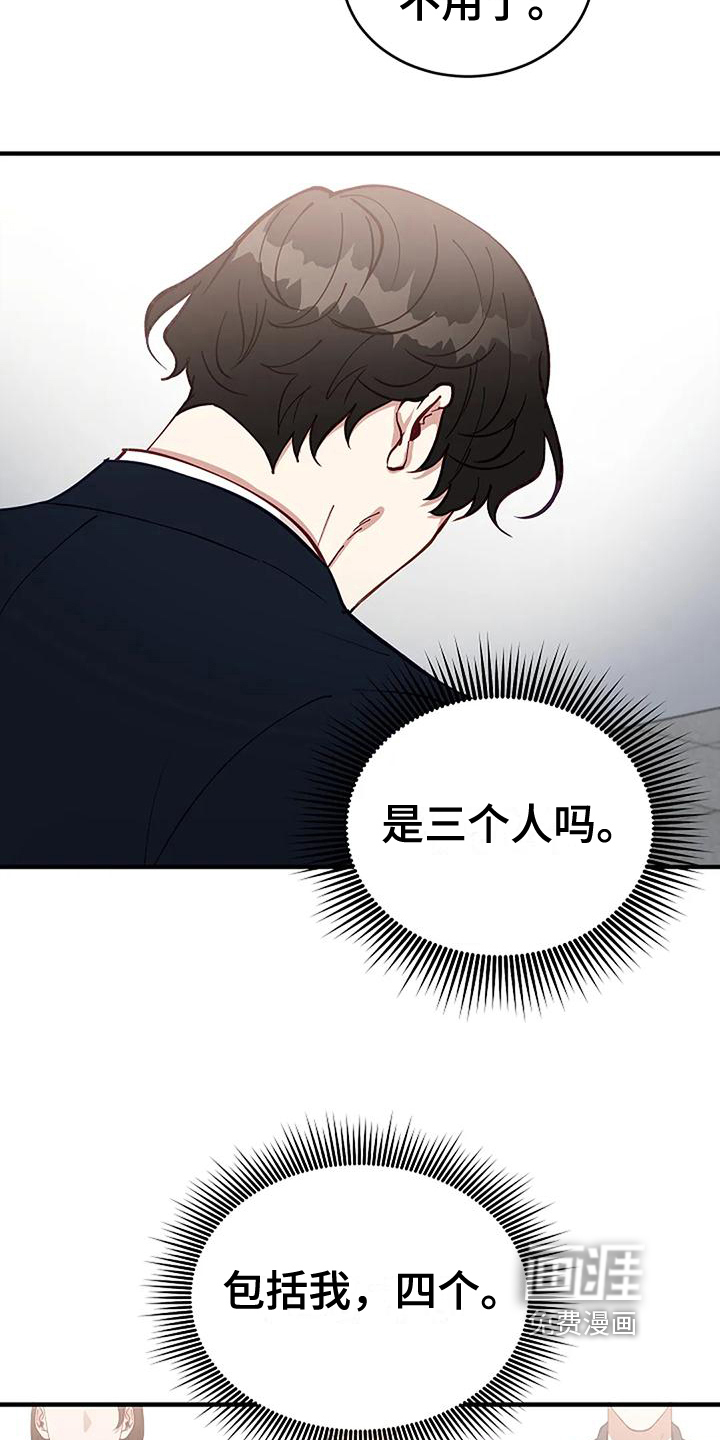 第7话5