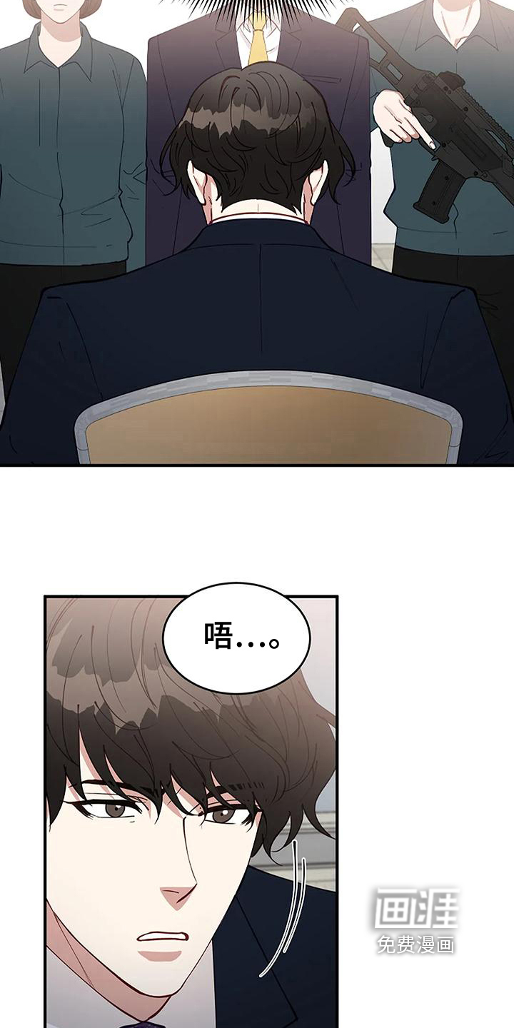 第7话6