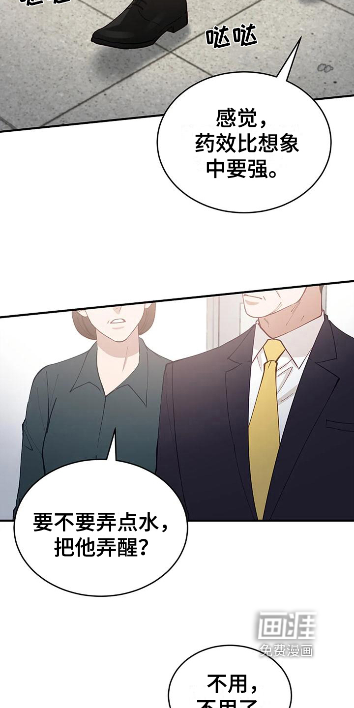 第7话4