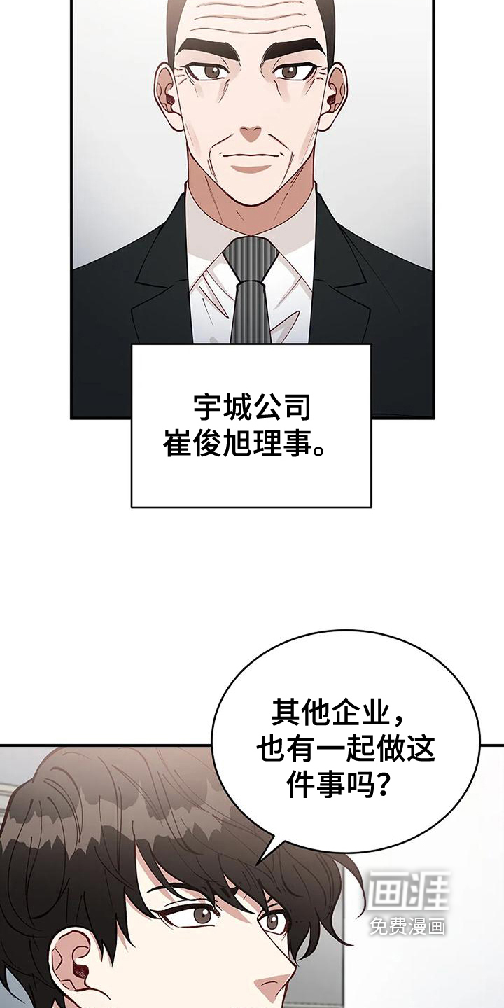 第7话14