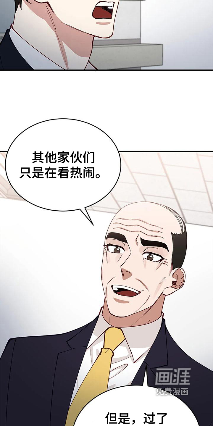 第7话15