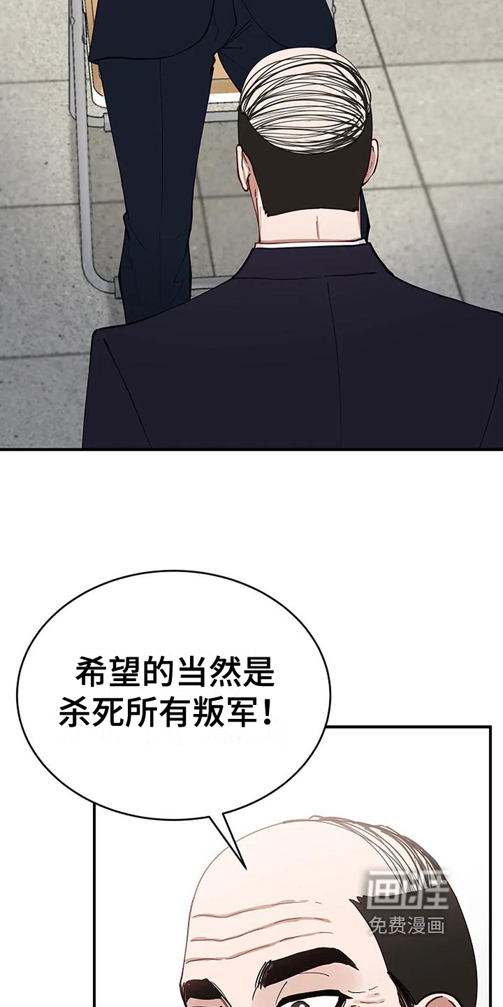 第7话17